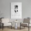 Cuadro decorativo canvas Shibui