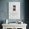 Cuadro decorativo canvas Wabi-Sabi