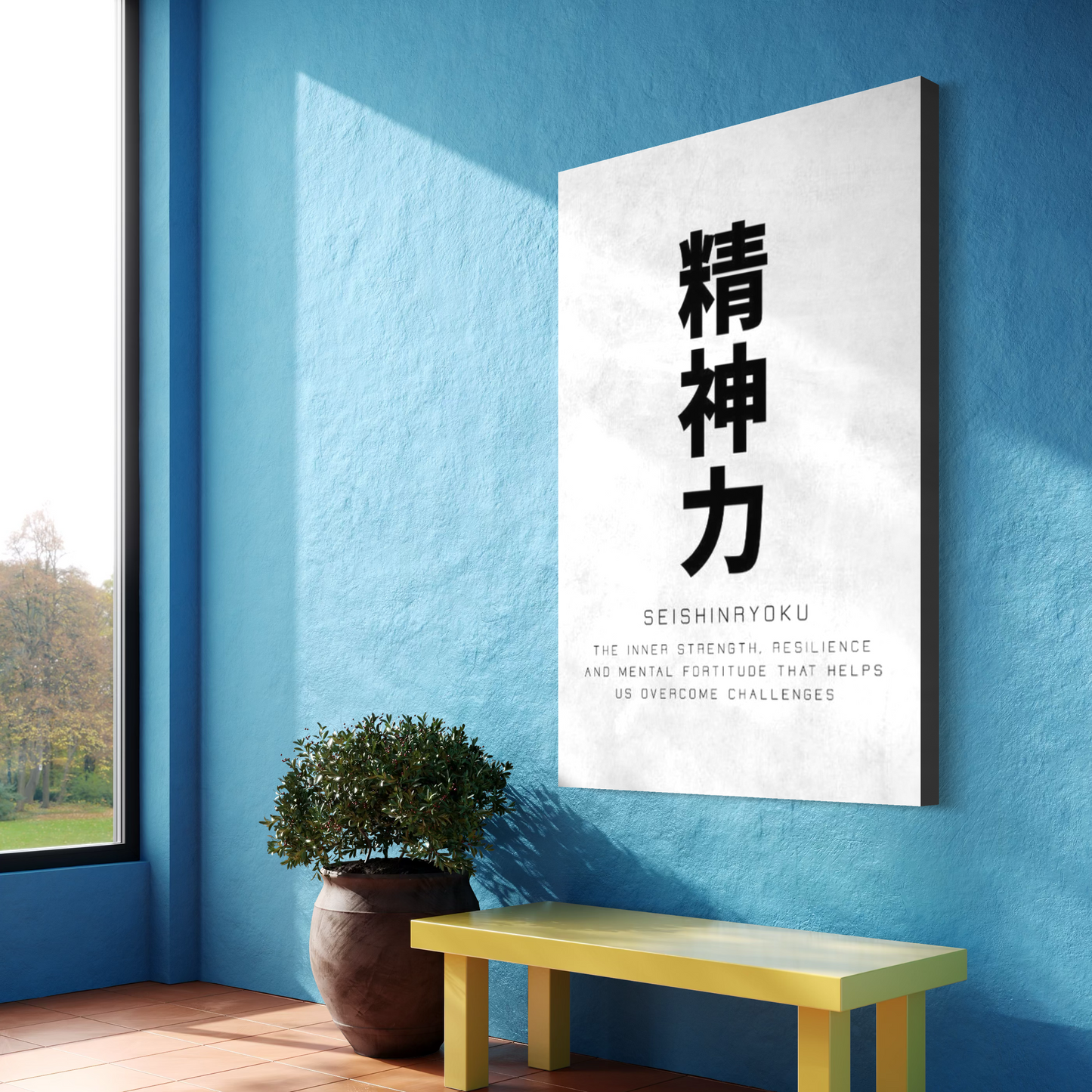 Cuadro decorativo canvas Seishinryoku