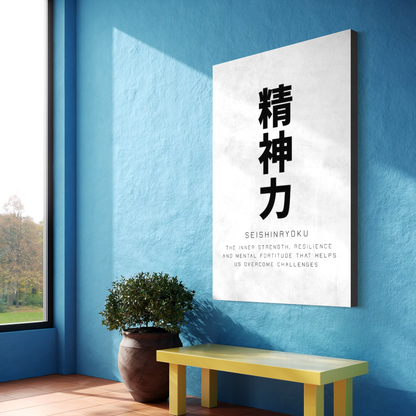 Cuadro decorativo canvas Seishinryoku