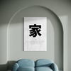Cuadro decorativo canvas IE