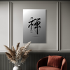 Cuadro decorativo canvas Zen